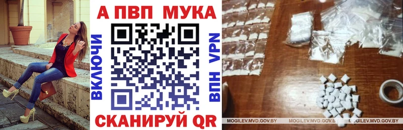 Где купить наркотики Дмитровск А ПВП ГАШИШ Канабис