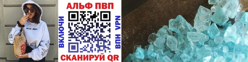 А ПВП VHQ  дарнет шоп  Дмитровск 