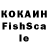 КЕТАМИН VHQ Rina Anelay