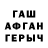 Первитин кристалл Merei T