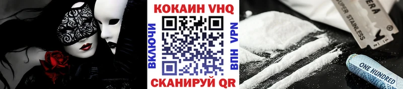 гидра ССЫЛКА  Дмитровск  Cocaine 97% 