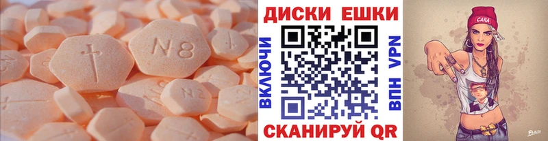 купить  цена  Дмитровск  Ecstasy 280мг 