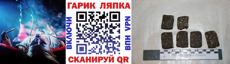 ГАШ 40% ТГК  Дмитровск 