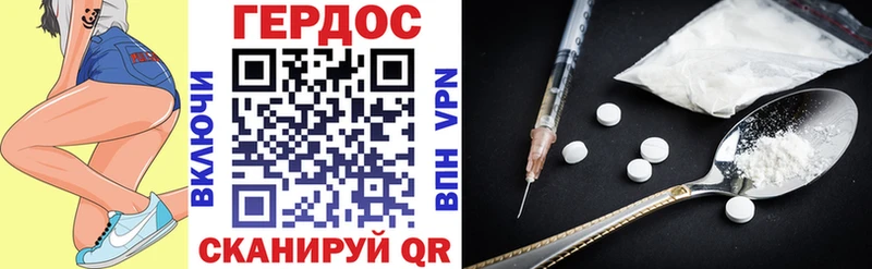 Героин хмурый  хочу   Дмитровск 
