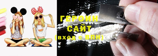 первитин Приозерск
