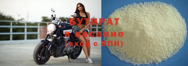 прущие грибы Богородск
