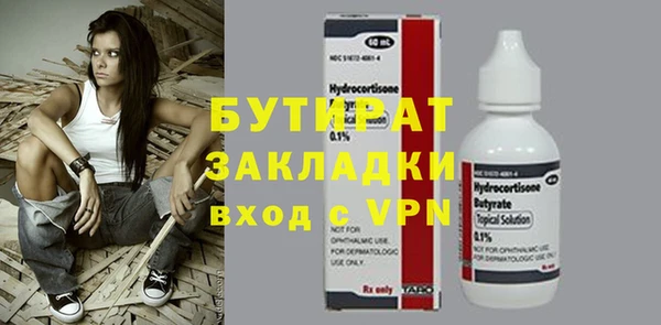 прущие грибы Богородск