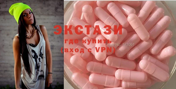 прущие крисы Богородицк