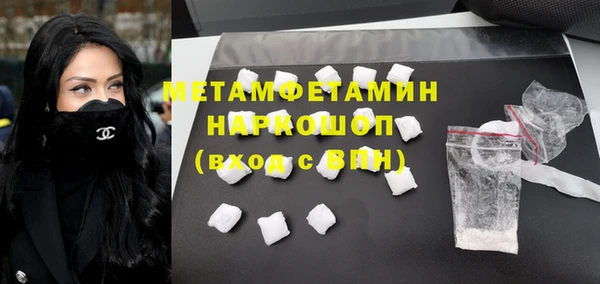 прущие грибы Богородск