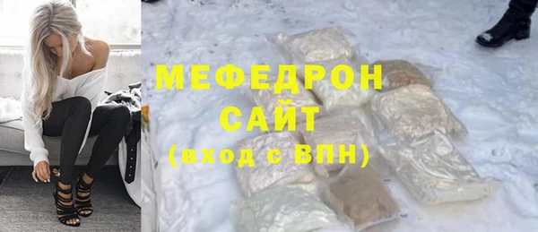 прущие грибы Богородск
