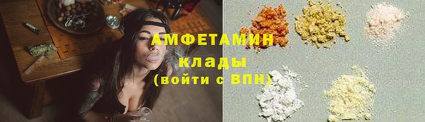 прущие крисы Богородицк
