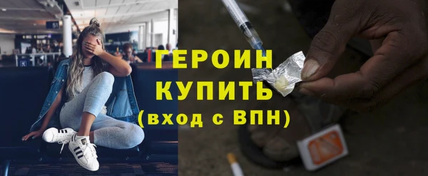 прущие грибы Богородск
