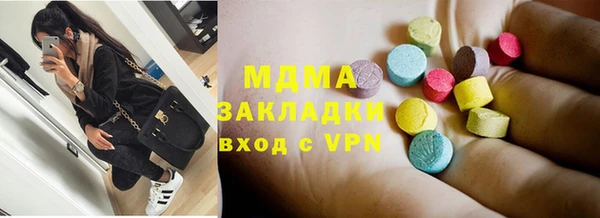 прущие крисы Богородицк