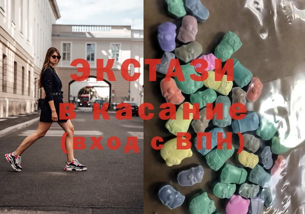 тгк Пролетарск