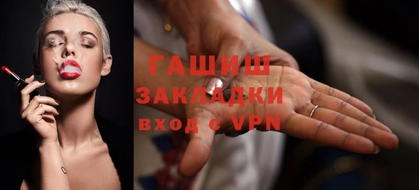 прущие крисы Богородицк