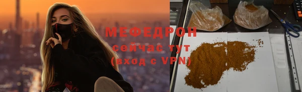MDMA Протвино