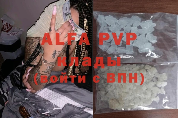 прущие крисы Богородицк