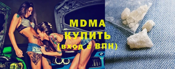 прущие грибы Богородск