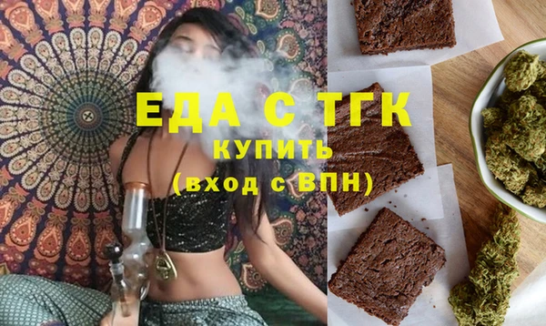 прущие грибы Богородск