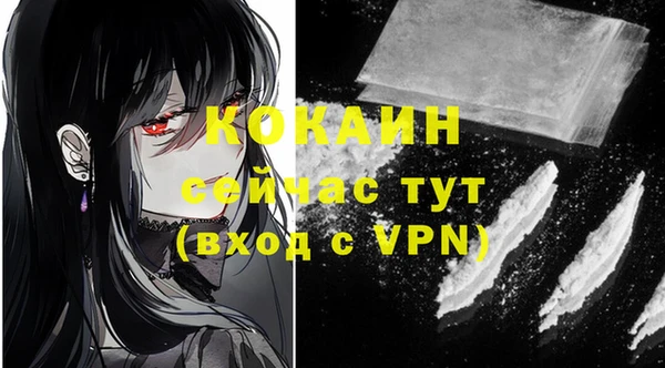 прущие крисы Богородицк