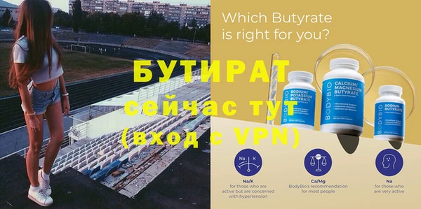 прущие грибы Богородск