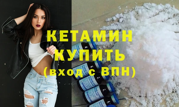 прущие крисы Богородицк