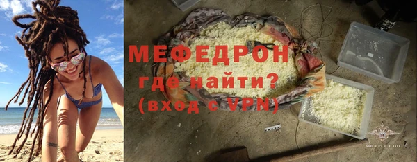 прущие грибы Богородск