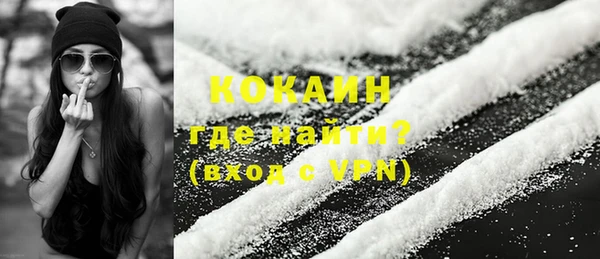 прущие крисы Богородицк