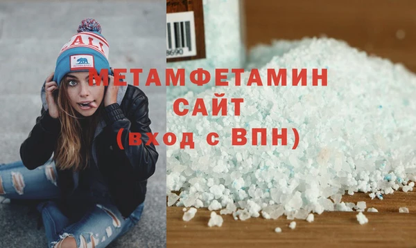 прущие грибы Богородск