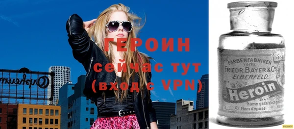 прущие крисы Богородицк