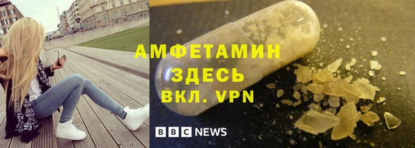 прущие крисы Богородицк