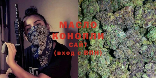 прущие грибы Богородск