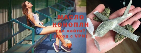 прущие грибы Богородск