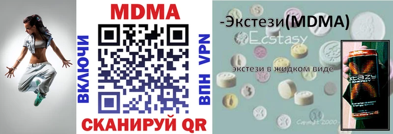 мориарти официальный сайт  Дмитровск  MDMA VHQ  купить  сайты 