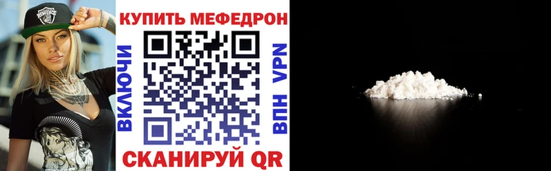 сайты даркнета состав кракен маркетплейс Дмитровск Мефедрон mephedrone