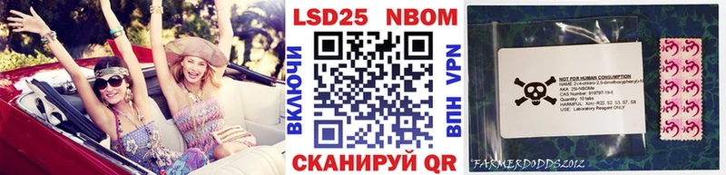 Марки 25I-NBOMe 1,8мг hydra ссылка Дмитровск что такое
