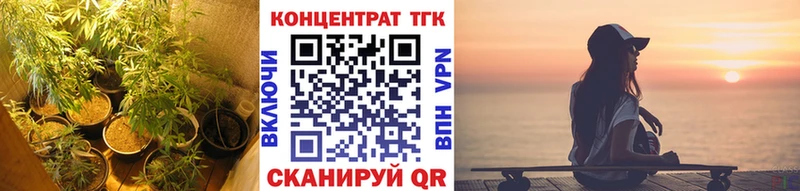 гидра   где купить наркоту  Дмитровск  ТГК Wax 